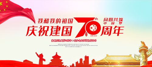 河南豫信招標(biāo)有限責(zé)任公司召開“不忘初心、牢記使命，認(rèn)真學(xué)習(xí)十九大報(bào)告”及“學(xué)習(xí)政府采購新規(guī)定和招標(biāo)文件點(diǎn)評會(huì)”的會(huì)議簡報(bào)