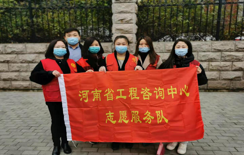 河南省工程咨詢中心第十黨支部“黨建引領(lǐng)聚合力，清潔家園暖人心”活動(dòng)報(bào)告