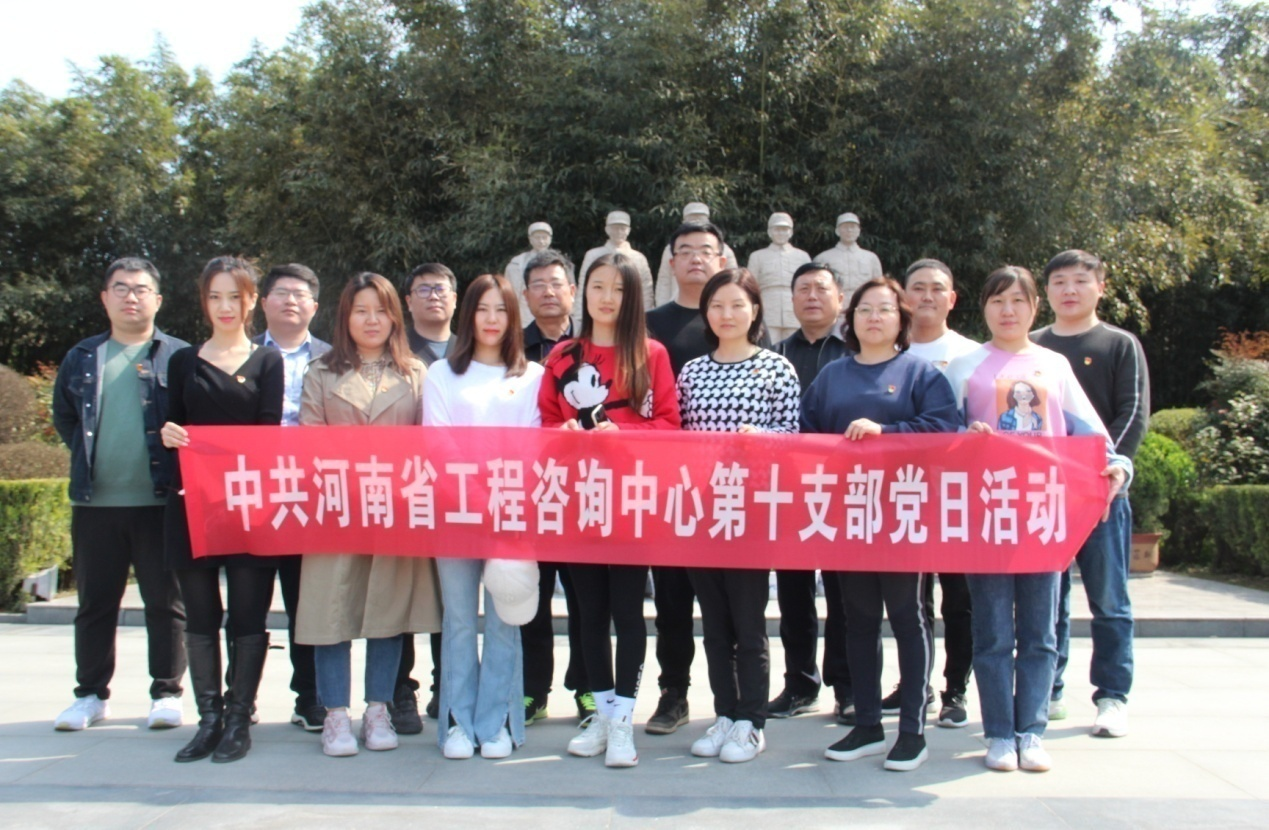 第十支部深入開(kāi)展“我們不會(huì)忘記”革命傳統(tǒng)教育活動(dòng)——赴竹溝、桐柏革命紀(jì)念館學(xué)習(xí)