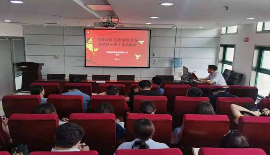 豫信公司黨員干部聽(tīng)黨課活動(dòng)簡(jiǎn)報(bào)