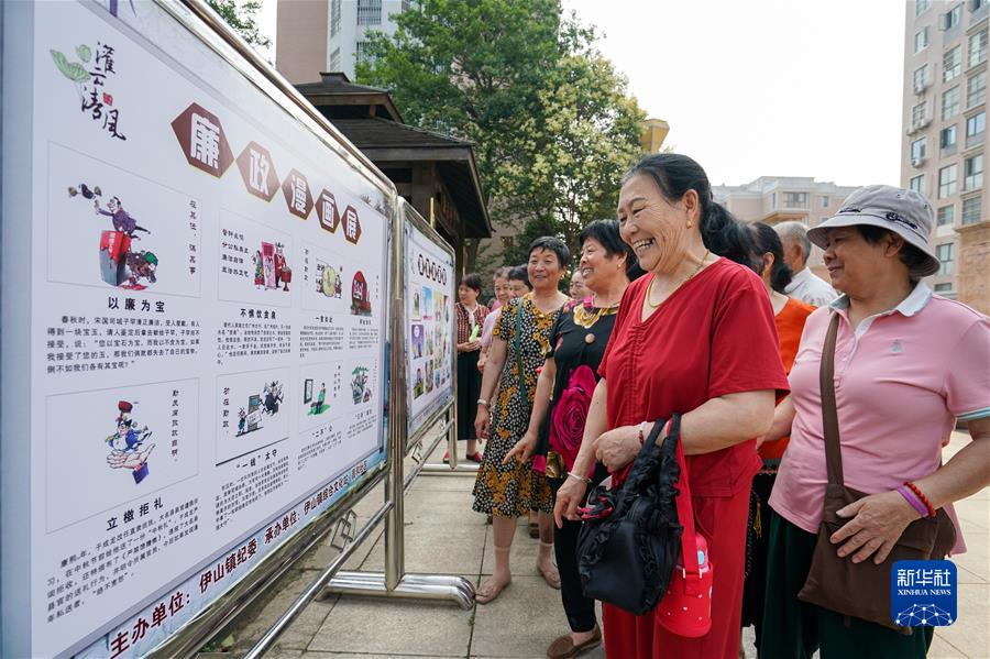 （新華全媒頭條·六中全會精神在基層·圖文互動）（4）鍛造堅強領(lǐng)導力量——各地學習貫徹落實六中全會精神深入推進全面從嚴治黨觀察