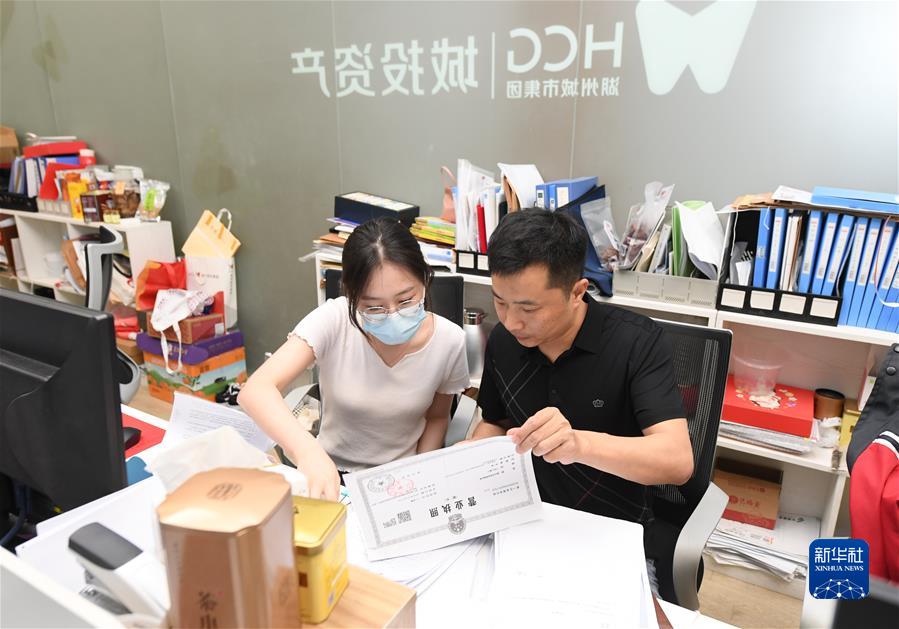 （新華全媒頭條·圖文互動）（5）堅定信心，鞏固恢復態(tài)勢——前5個月中國經(jīng)濟走勢觀察