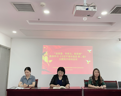 中豫咨詢集團(tuán)第四黨支部開展“讀原著、學(xué)原文、悟原理”主題黨日活動(dòng)