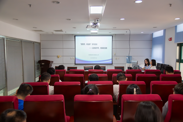 提素質(zhì)、樹品牌——法條逐字學(xué)，精準創(chuàng)佳績